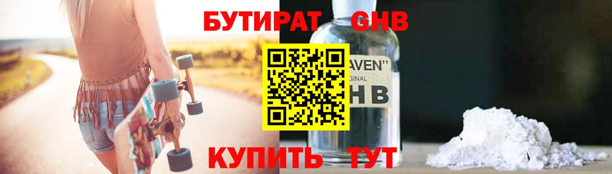 Кодеин Тулун