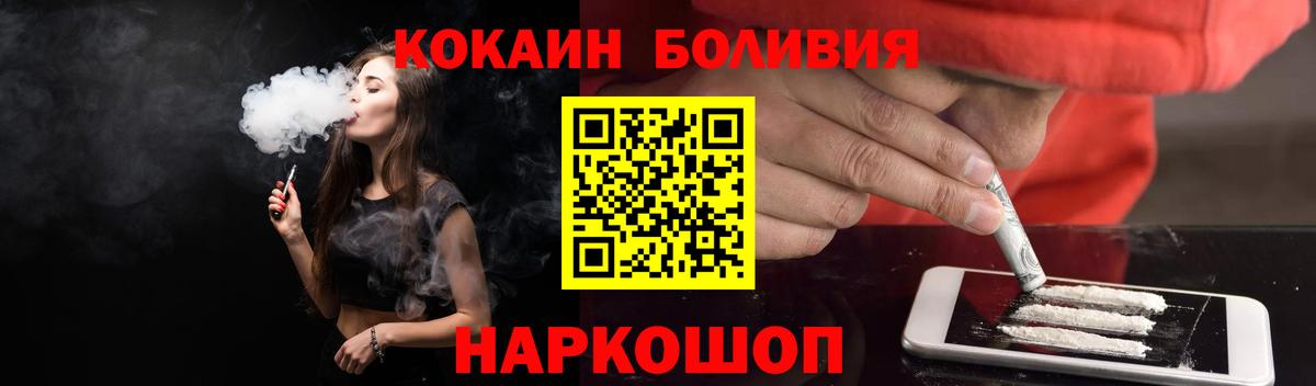 COCAIN Перу Тулун
