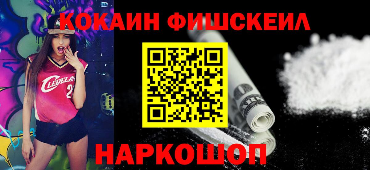 КОКАИН Боливия  Cocaine VHQ  Тулун  Вход с VPN 