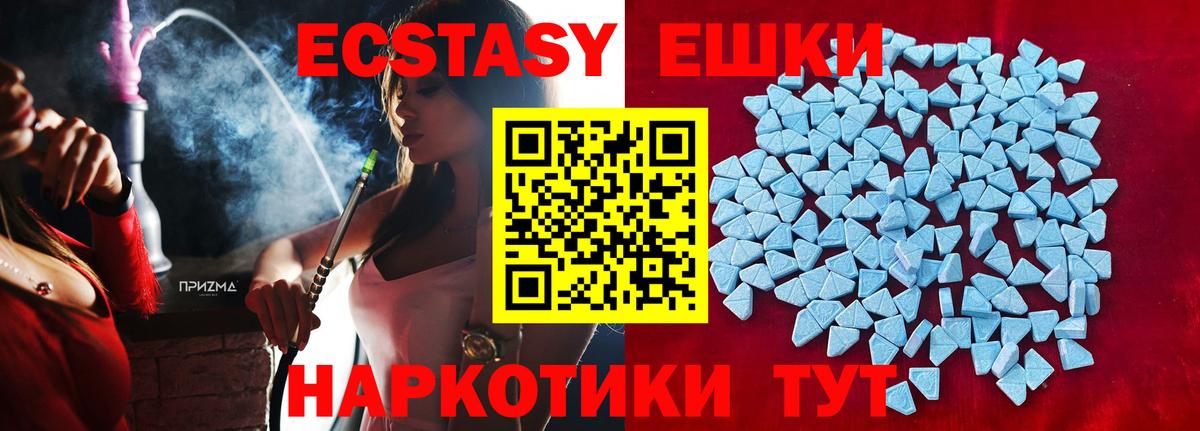 Ecstasy бентли Тулун