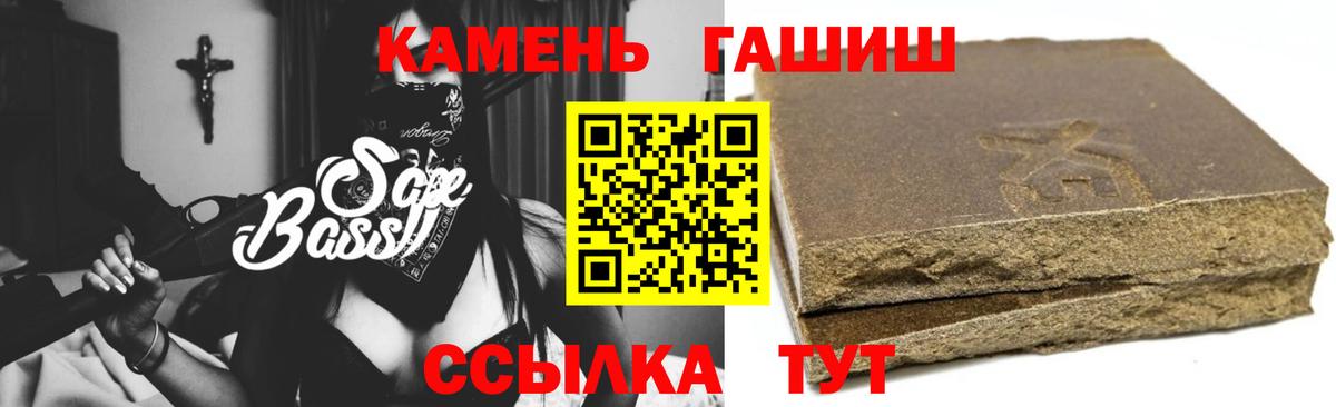 Тулун  Гашиш  наркошоп  ГАШ гарик  ГАШ AMNESIA HAZE  Вход с VPN 