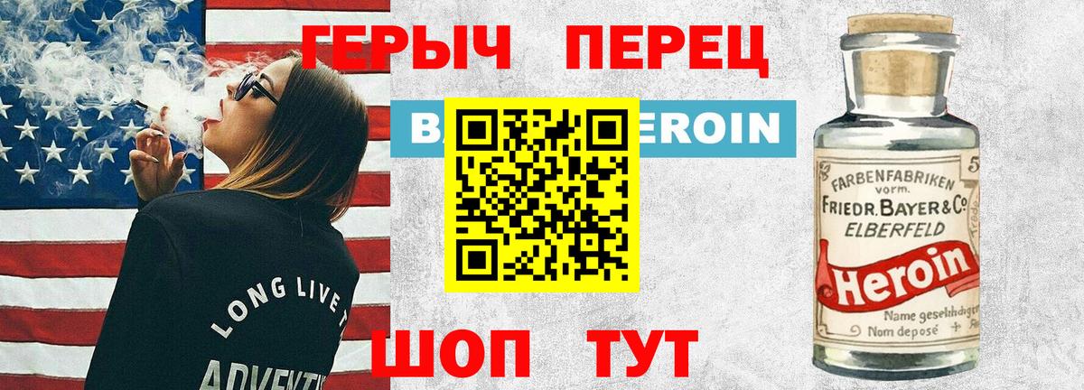 Тулун  Героин белый  Вход с VPN 