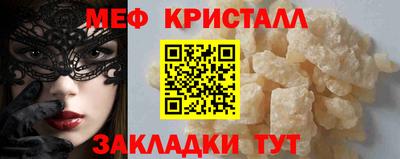 кокаин премиум Бугуруслан