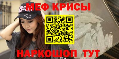 прущие крисы Бузулук