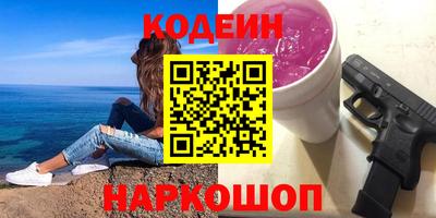 кокаин премиум Бугуруслан