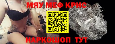 прущие крисы Бузулук