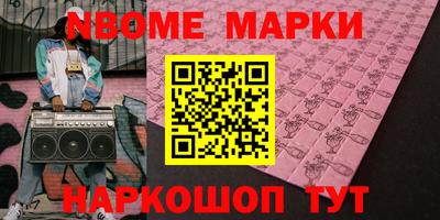 кокаин премиум Бугуруслан