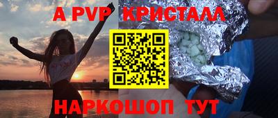 прущие крисы Бузулук