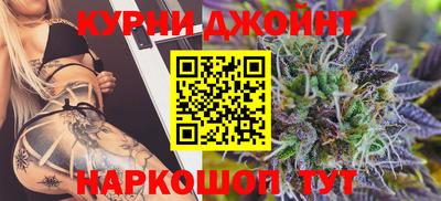 кокаин премиум Бугуруслан