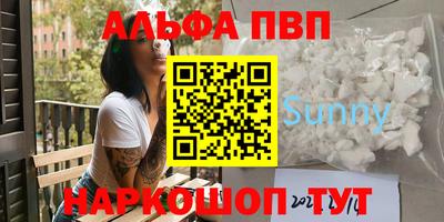 кокаин премиум Бугуруслан