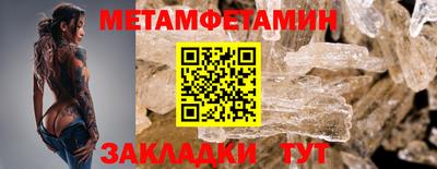 кокаин премиум Бугуруслан