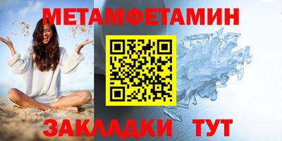 прущие крисы Бузулук