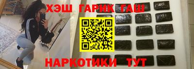 кокаин премиум Бугуруслан