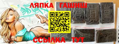альфа пвп VHQ Нальчик