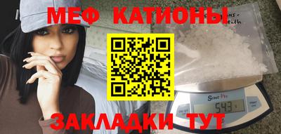 кокаин премиум Бугуруслан