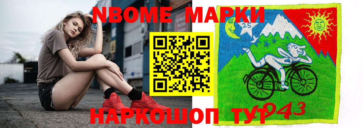 Тулун  LSD-25 экстази кислота  Вход с VPN 