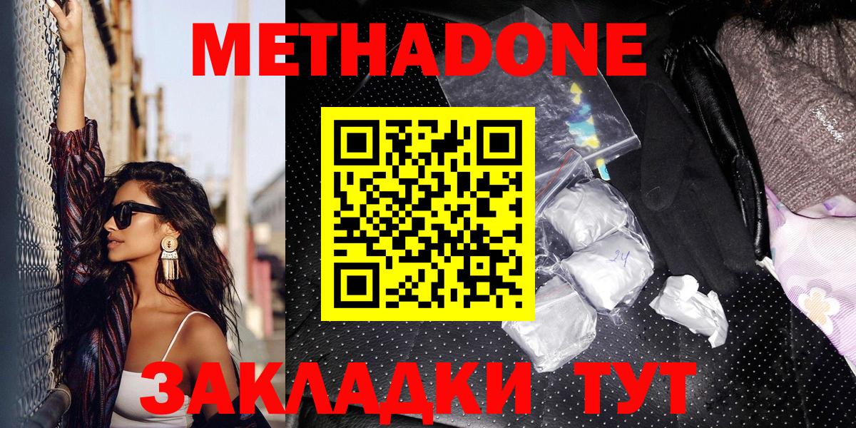 Лсд 25  КОКАИН  Alpha-PVP СОЛЬ   Гашиш  ТГК  МЕФ кристаллы  Тулун  Каннабис  Вход с VPN 