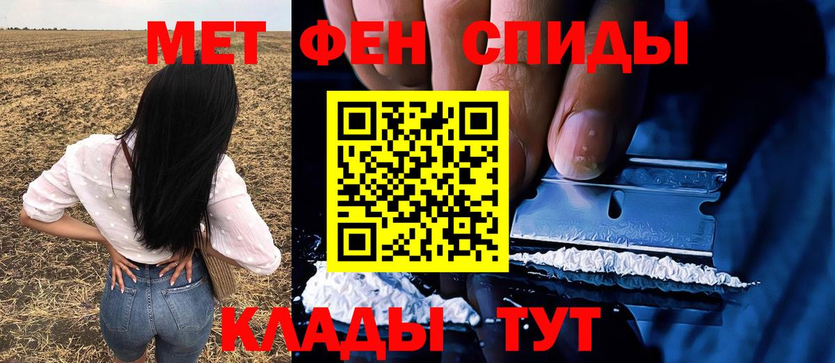 МЕТАМФЕТАМИН витя  МЕТАМФЕТАМИН витя  Тулун  Вход с VPN 