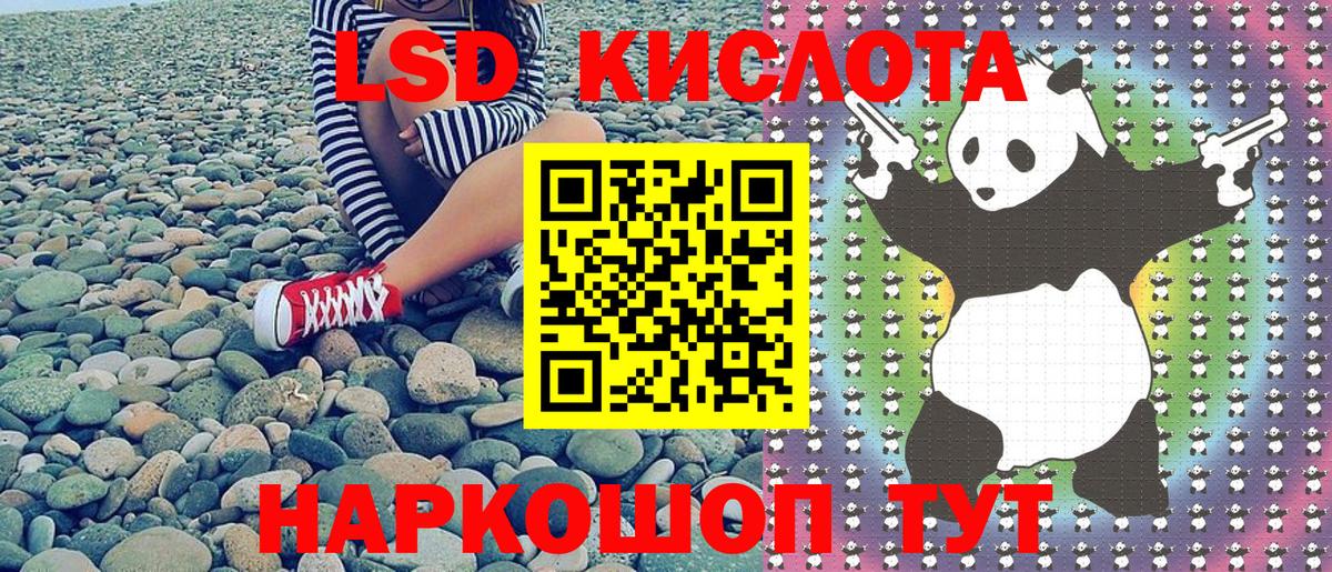 Наркотические марки 1500мкг  Вход с VPN  Тулун 