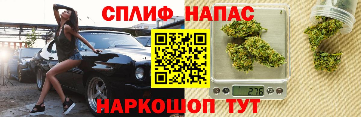 Конопля White Widow  Вход с VPN  Шишки марихуана Amnesia  Шишки марихуана Bruce Banner  Тулун  Марихуана планчик 